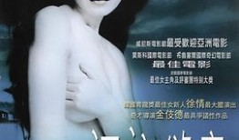 韩国漂流欲室在线观看